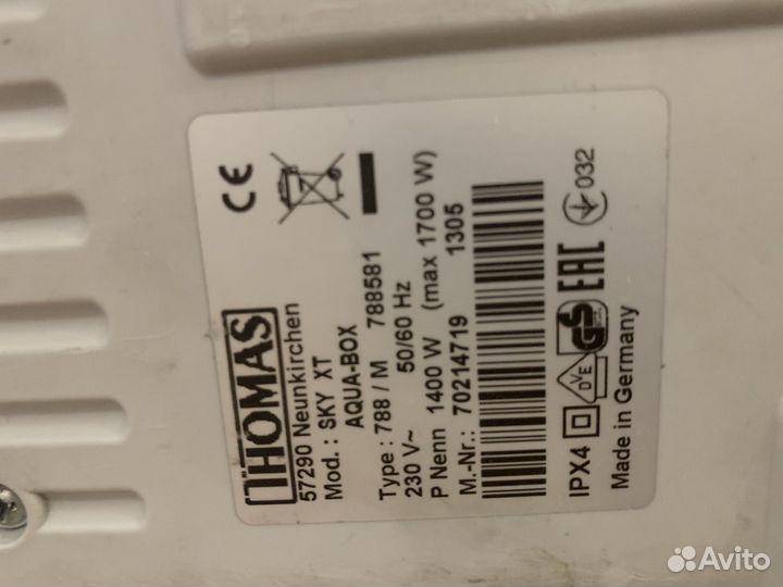 Пылесос Thomas Twin