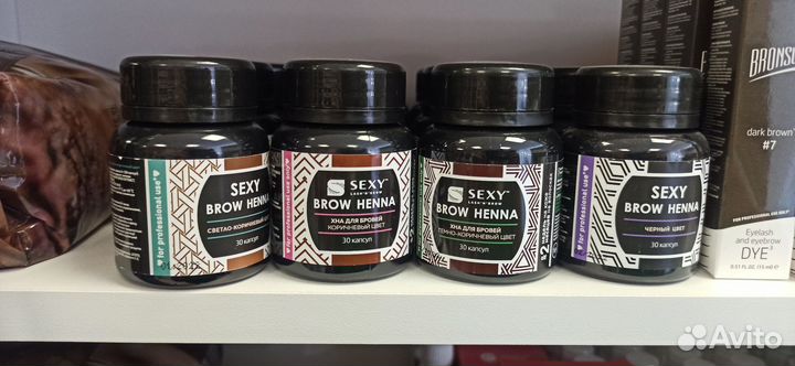 Краска для бровей и ресниц, оксид