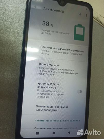 Itel A48 2/32