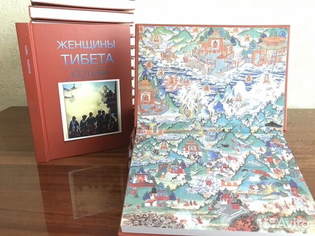 Книга современной тибетской писательницы объявление продам