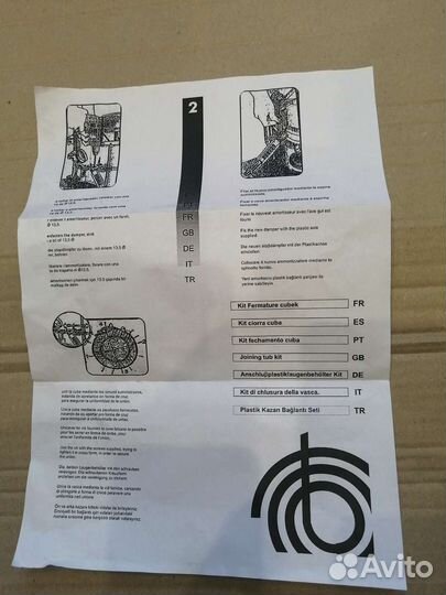 Амортизаторы стиральной машины Bosch