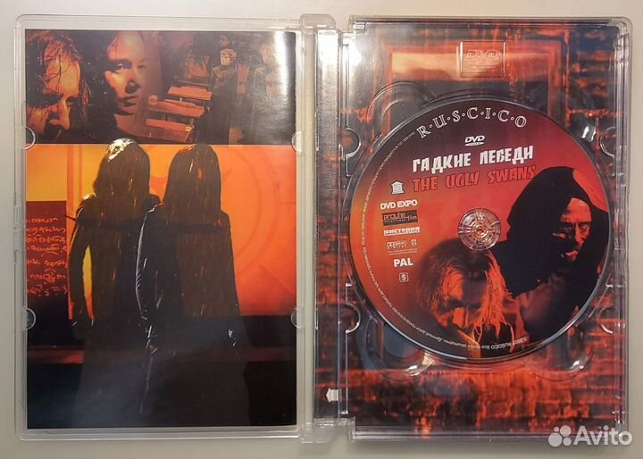 Гадкие лебеди. Стругацкие. DVD