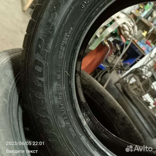 Dunlop Grandtrek ST30 225/65 R17