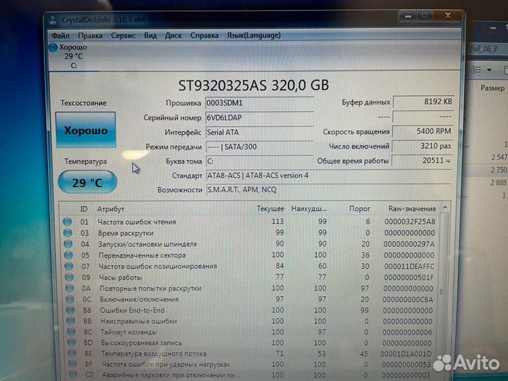Ноутбук Toshiba для дома и офиса