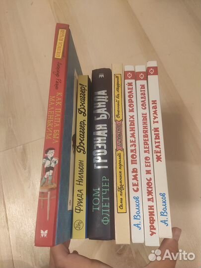 Детские книги