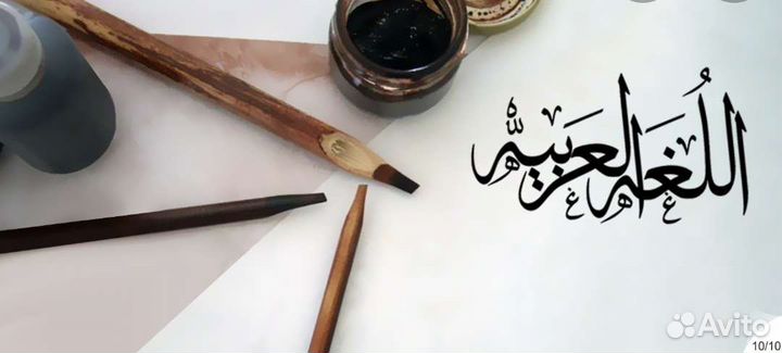 Предложение услуг