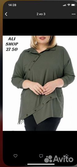 Новая женская одежда