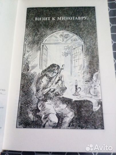 Аркадий и Георгий Вайнер Избранное