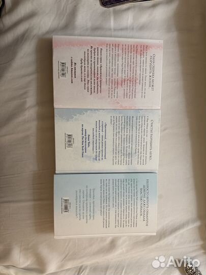 Эрин Уатт серия книг