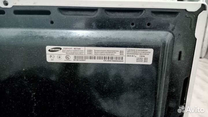 Микроволновая печь Samsung бу