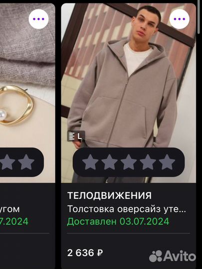 Толстовка унисекс