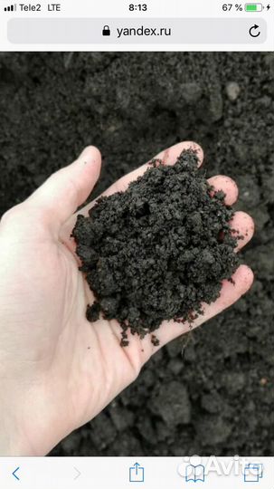 Чернозем,навоз,перегной