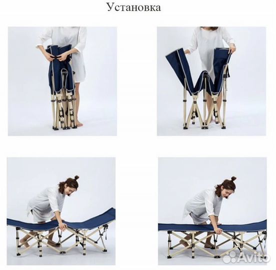 Кровать раскладушка туристическая