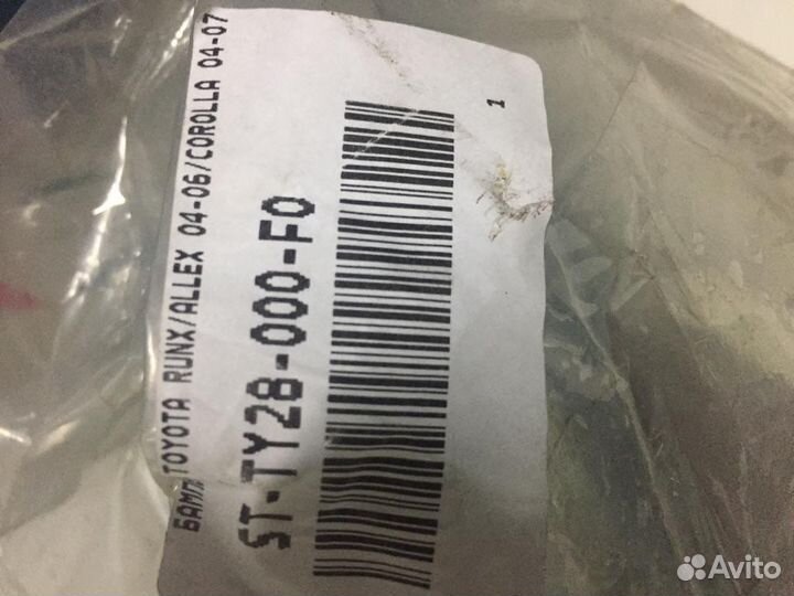 Бампер toyota corolla