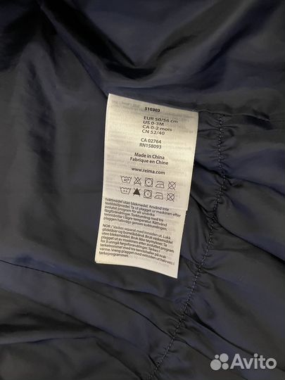 Комбинезон Reima 56