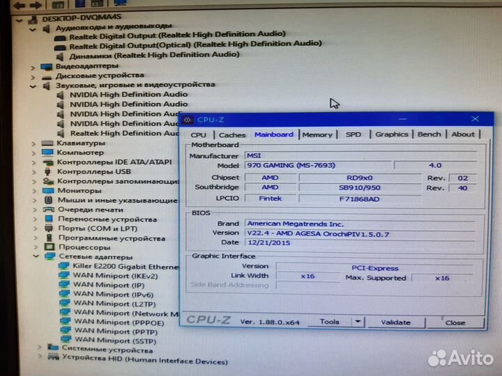 Материнская плата AM3+ MSI 970 Gaming