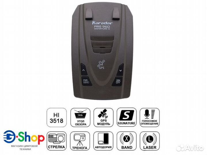 Антирадар сигнатурный Karadar PRO960 GPS