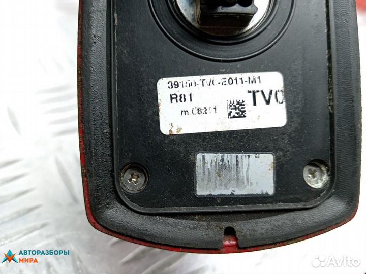 Антенна Honda Civic 9 2013