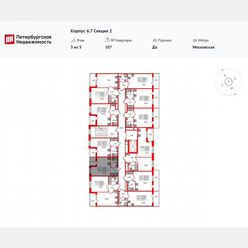 Квартира-студия, 21,8 м², 5/5 эт.