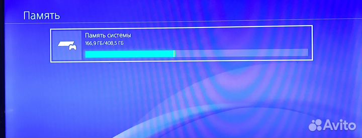Sony PS4 500gb