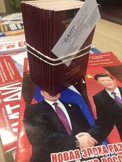 Виза в Китай