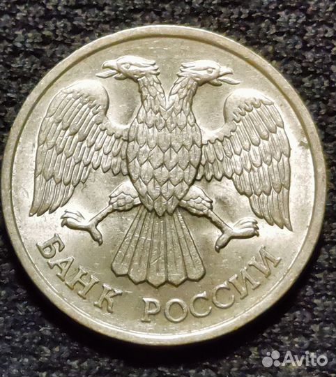 Предлагаю 20 pублей 1992г. лмд и ммд не магнит