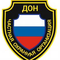 Охранник 4 - 6 разряда