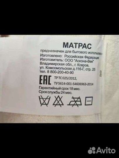 Ascona Mediflex Матрас детский 120 60