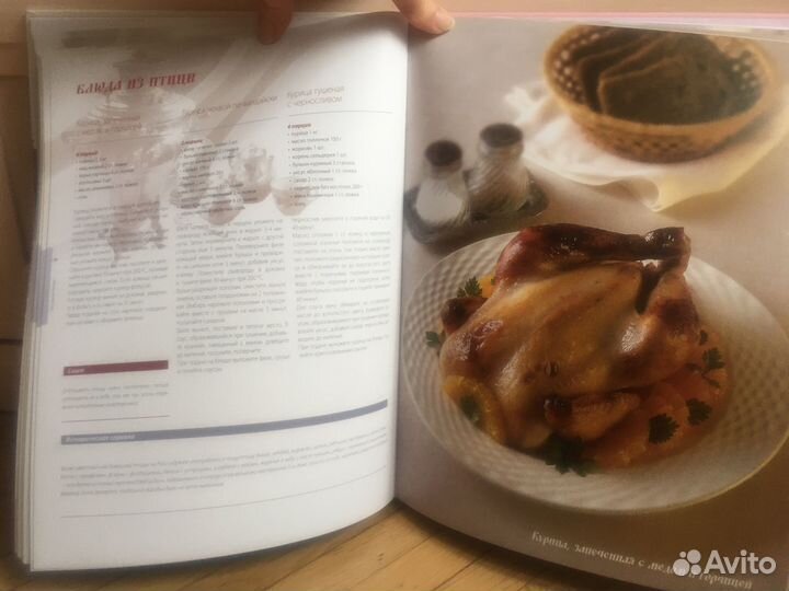 Подарочный набор для кулинара