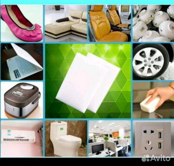 Губка миламиновая