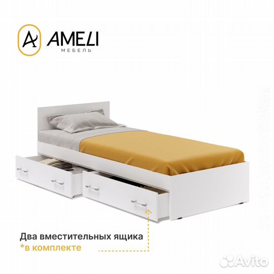 Кровать односпальная с ящиками стандарт 90 см Белый