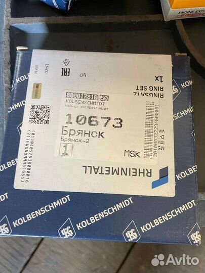 Поршня + кольца om 601/602 +0.5