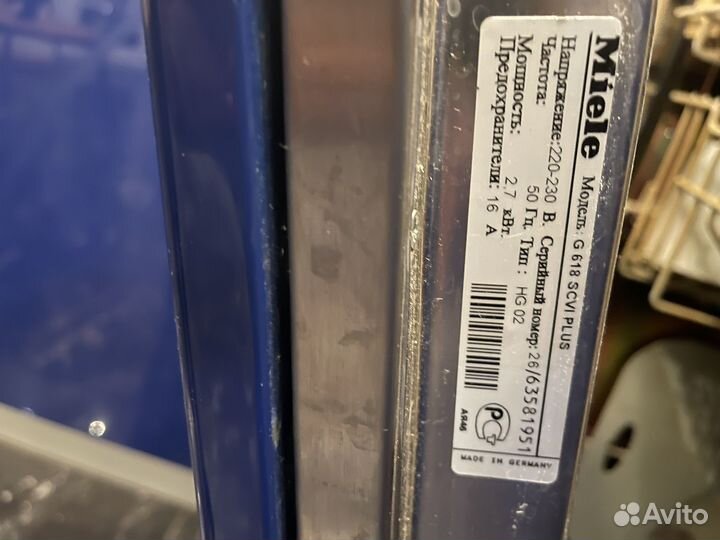 Посудомоечная машина miele 45 см, встраиваемая