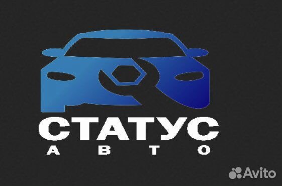 Автослесарь Автомеханик