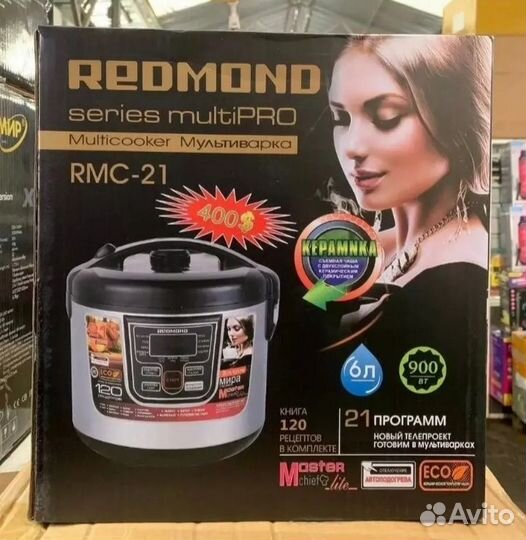 Мультиварка redmond 6л