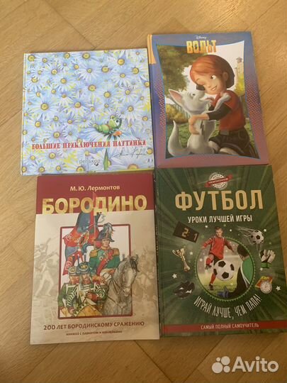 Детские сказки книги