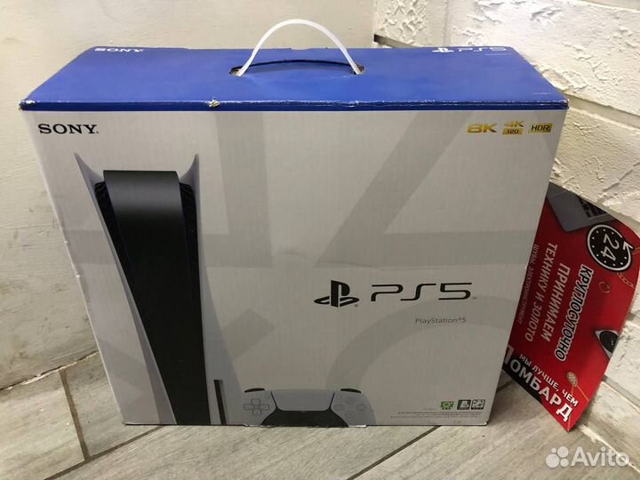 Игровая приставка Sony PlayStation 5, с дисководом