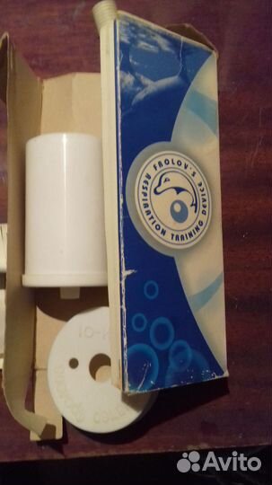 Тренажер дыхательный Фролова