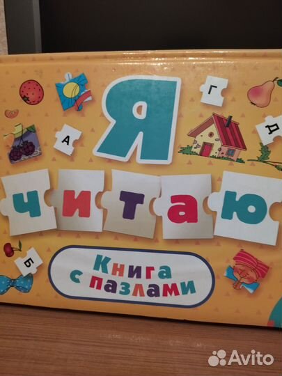 Детские книги развивайки