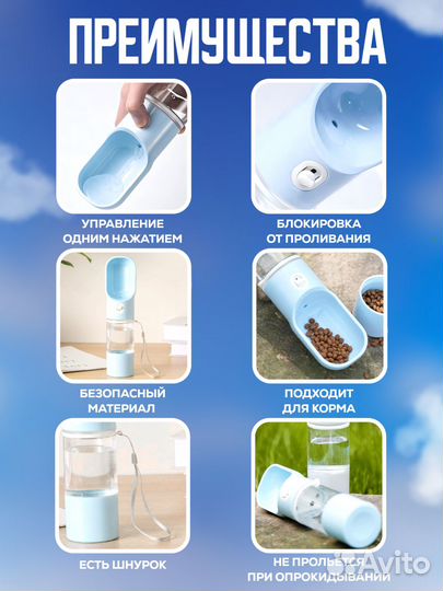 Поилка кормушка для собак и кошек уличная