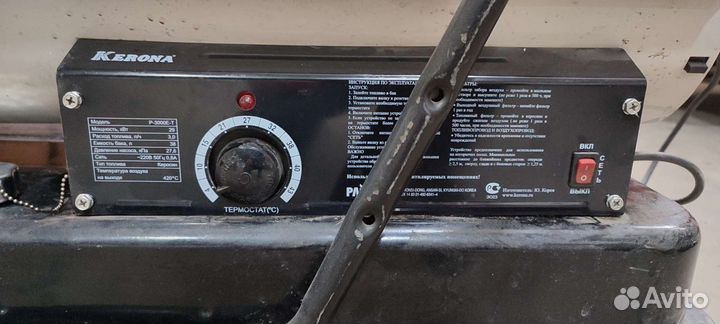 Тепловая пушка дизельная