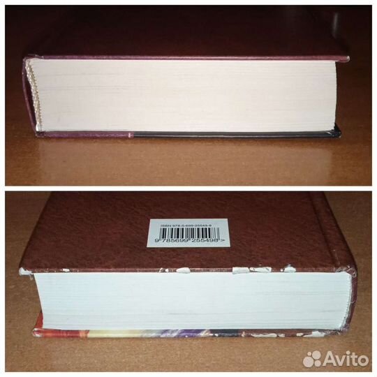 Ле Гуин Сборник