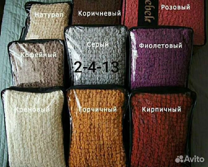 Чехол на кресло, диван, кровать