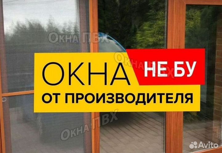 Окна и балконы новые