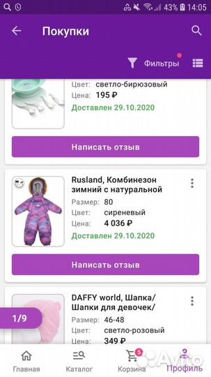 Зимний комбинезон для девочки