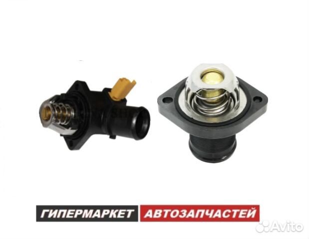 Термостат Peugeot 306 307 308