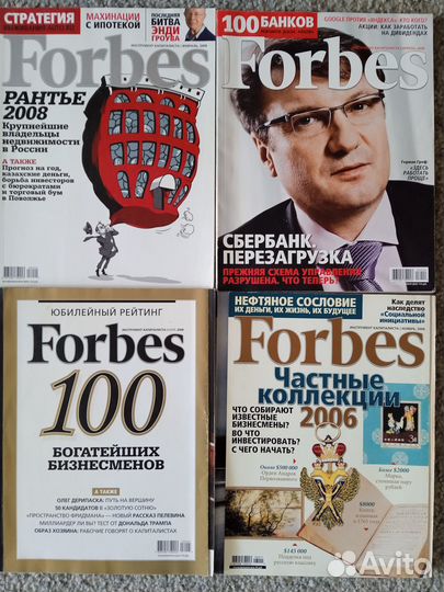 Журнал Forbes