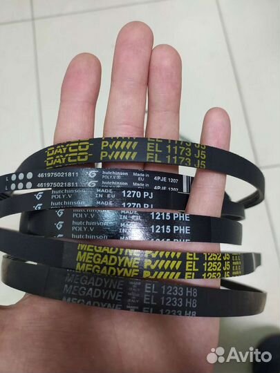 Ремни для стиральной машинки