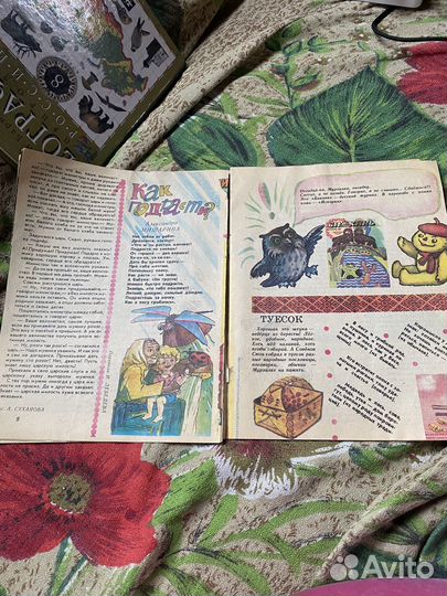 Мурзилка ноябрь1991