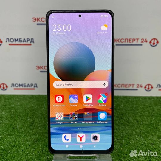 Xiaomi Redmi Note 10 Pro, 6/128 ГБ